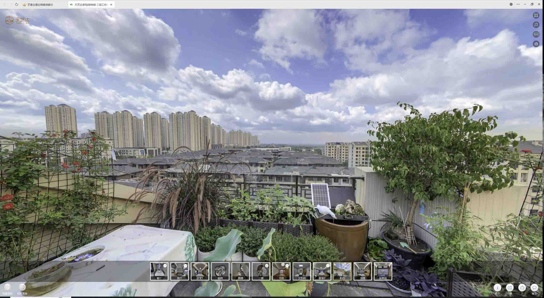 崆峒喻德江陶瓷馆